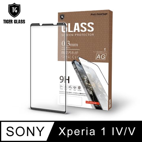 磨砂細緻手感 絕佳遊戲體驗T.G Sony Xperia 1 IV / V電競霧面9H滿版鋼化玻璃保護貼(防爆防指紋)
