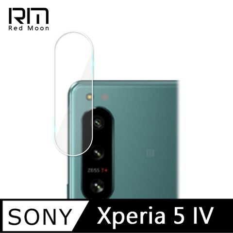 RedMoon SONY Xperia 5 IV 9H厚版玻璃鏡頭保護貼 手機鏡頭貼 9H玻璃保貼