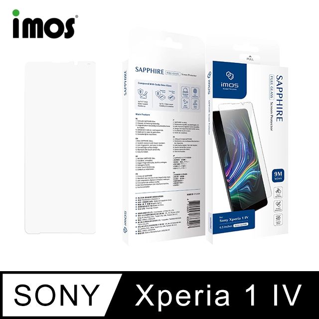 imos  SONY Xperia 1 IV2.5D 平面滿版玻璃螢幕保護貼(人造藍寶石)