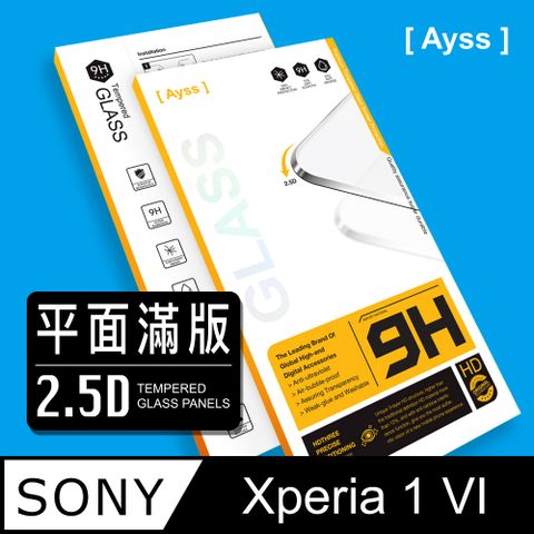 Ayss Ayss SONY Xperia 1 VI 6.5吋  專用 超好貼滿版鋼化玻璃保護貼