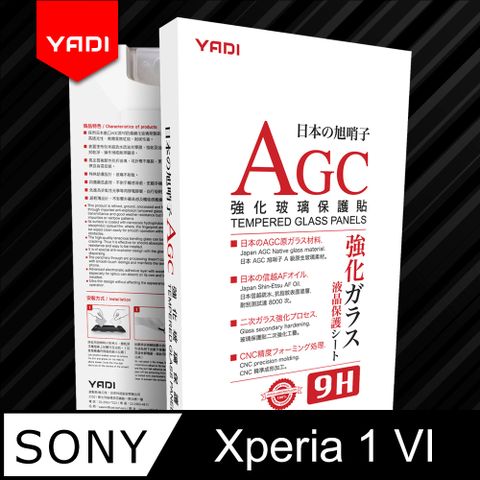 YADI SONY Xperia 1 VI 6.5吋 水之鏡 AGC高清透手機玻璃保護貼