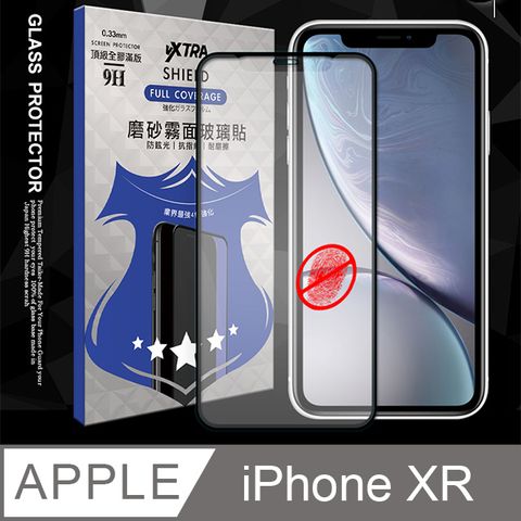 VXTRA 全膠貼合 iPhone XR 6.1吋 霧面滿版疏水疏油9H鋼化頂級玻璃膜(黑) 防指紋 玻璃貼