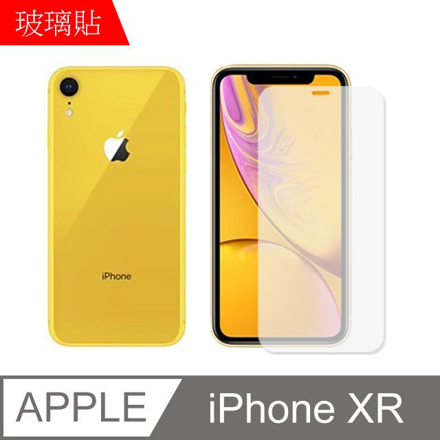 MK馬克 Apple iPhone XR 6.1吋 9H鋼化玻璃膜 0.2mm 非滿版