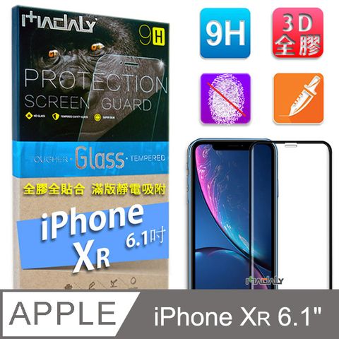 MADALY for iPhoneXR 6.1吋 3D曲面滿版大視窗 防塵 隱形冷雕全膠全貼合9H美國康寧鋼化玻璃螢幕保護貼