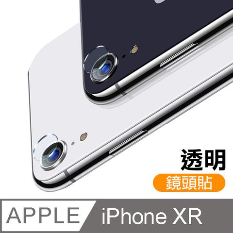 iPhoneXR保護貼 iPhone XR 手機鏡頭保護貼 手機鏡頭 防刮 保護貼 鏡頭貼 鏡頭鋼化膜 iPhoneXR 鏡頭玻璃保護貼