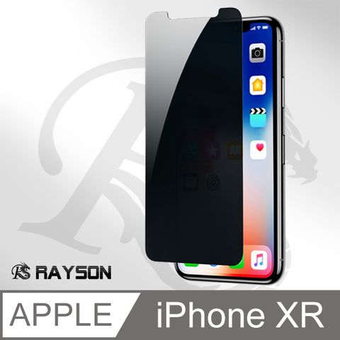 iPhoneXR保護貼 XR保護貼 非滿版 半屏 濃黑防窺 9H手機鋼化膜 手機螢幕 防撞 防摔 保護貼 iPhoneXR 螢幕保護貼 玻璃保護貼 鋼化膜