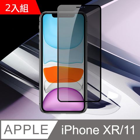 JAX IPhone XR/11 絲印黑色 防窺 9H 高品質鋼化膜(二入組) (iphoneXR保護貼  iphone11保護貼  iphoneXR iphone11 iphone XR 11 保護膜 保護貼 鋼化膜)