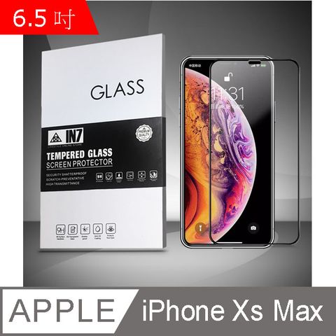 IN7 APPLE iPhone Xs Max (6.5吋) 高透光3D全滿版鋼化玻璃保護貼