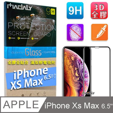 MADALY for iPhoneXs Max 6.5吋 3D曲面滿版大視窗 防塵 隱形冷雕全膠全貼合9H美國康寧鋼化玻璃螢幕保護貼