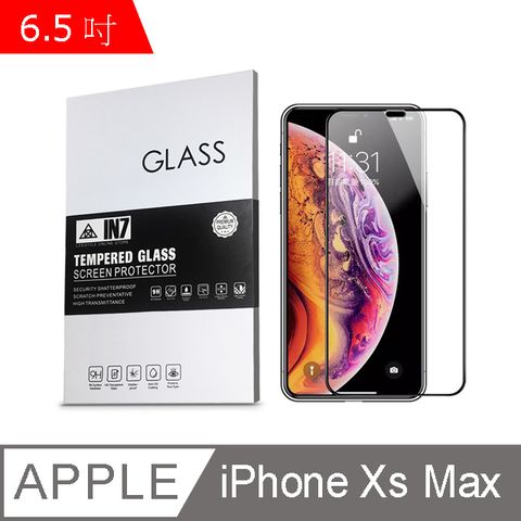 IN7 APPLE iPhone Xs Max /11 Pro Max (6.5吋) 高透光 2.5D滿版 9H鋼化玻璃保護貼 疏油疏水 鋼化膜