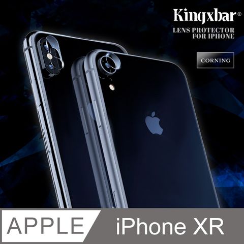 【Kingxbar】康寧玻璃 iPhone XR 鏡頭保護貼 鋼化膜 鏡頭貼 鏡頭玻璃貼藍寶石電鍍塗層，抵擋刮磨
