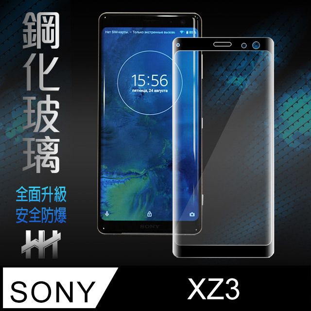 pchome xz3