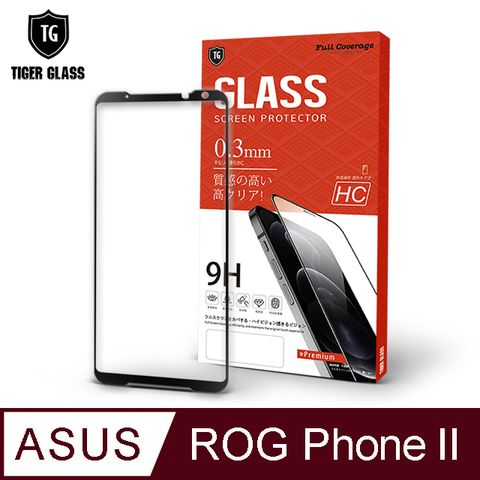 滿版全膠 輕薄無感T.G ASUS ROG Phone II ZS660KL高清滿版鋼化膜手機保護貼(防爆防指紋)