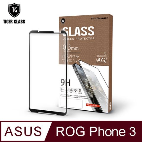 T.GASUS ROG Phone 3 ZS661KS電競霧面9H滿版鋼化玻璃保護貼(防爆防指紋)