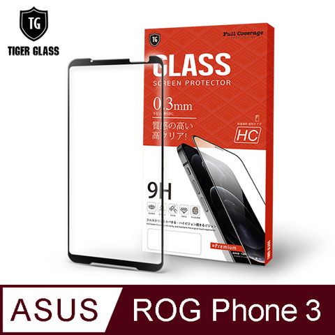 滿版全膠 輕薄無感T.G ASUS ROG Phone 3 ZS661KS高清滿版鋼化膜手機保護貼(防爆防指紋)