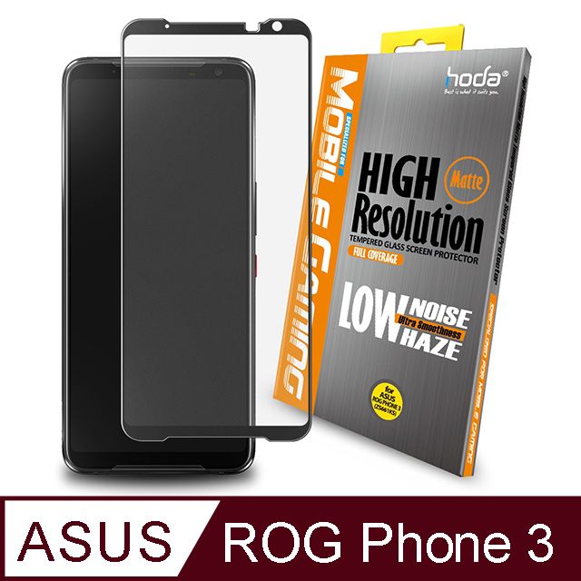 hoda 好貼  ASUS ROG Phone 3 ZS661KS 手遊專用2.5D滿版低噪點霧面9H鋼化玻璃保護貼