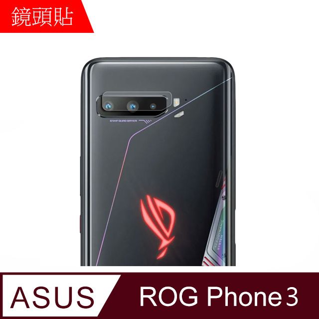 MK馬克 ASUS ROG Phone3 ZS661KS 鋼化玻璃鏡頭保護貼 玻璃膜 鏡頭貼