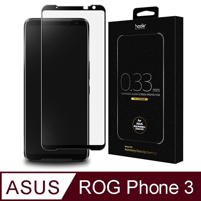 hoda 好貼  ASUS ROG Phone 3 ZS661KS 美國康寧授權 2.5D滿版玻璃保護貼(AGBC)