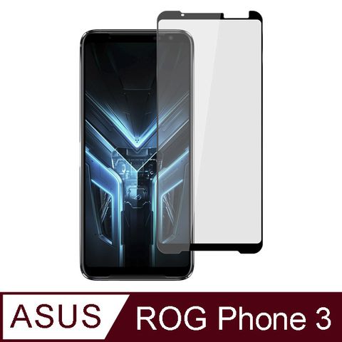 【Ayss】ASUS ROG Phone 3/6.59吋/2020專用滿版手機玻璃保護貼/鋼化玻璃膜/平面全滿版/全滿膠/絲印-黑