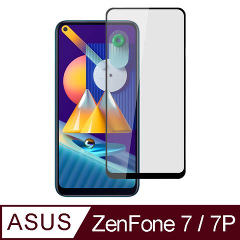 【Ayss】ASUS ZenFone 7/7P/6.67吋/2020專用滿版手機玻璃保護貼/鋼化玻璃膜/平面全滿版/全滿膠/絲印-黑