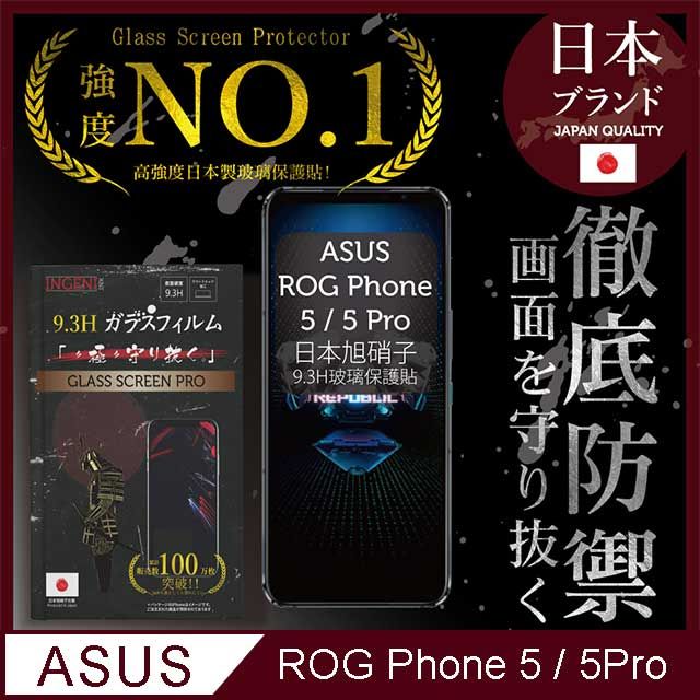 INGENI 【INGENI徹底防禦】ASUS ROG Phone 5 / 5 Pro 全膠滿版 黑邊 保護貼 日本旭硝子玻璃保護貼