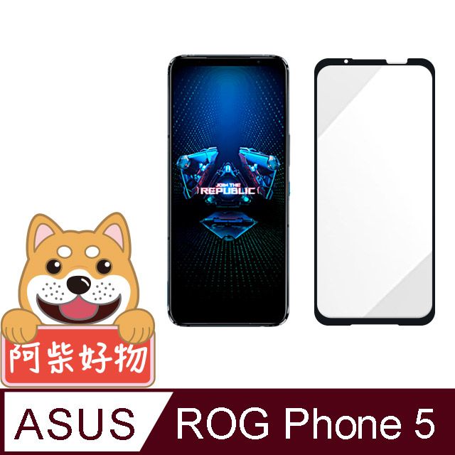 ASUS 華碩 阿柴好物  ROG Phone 5 ZS673KS 滿版全膠玻璃貼