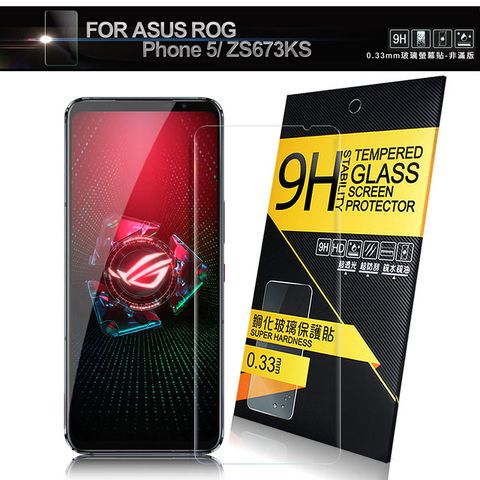 NISDA for ASUS ROG Phone 5 ZS673KS 鋼化 9H 0.33mm玻璃螢幕貼-非滿版