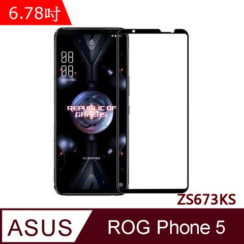 IN7 ASUS ROG Phone 5 (6.78吋) ZS673KS 高清 高透光2.5D滿版9H鋼化玻璃保護貼 疏油疏水 鋼化膜-黑色