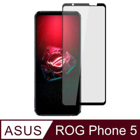 【Ayss】ASUS ROG Phone 5/ZS673KS/6.78吋/2021/專用滿版手機玻璃保護貼/鋼化玻璃膜/平面全滿版/全滿膠/絲印-黑