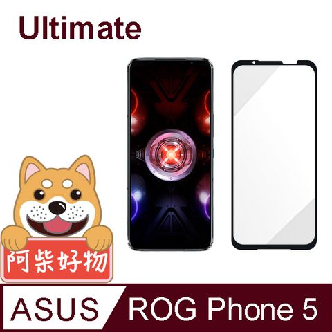 阿柴好物 ASUS ROG Phone 5 Ultimate (ZS673KS) 滿版全膠玻璃貼