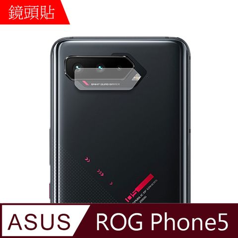 MK馬克 ASUS ROG Phone5 ZS673KL 鋼化玻璃鏡頭保護貼 玻璃膜 鏡頭貼