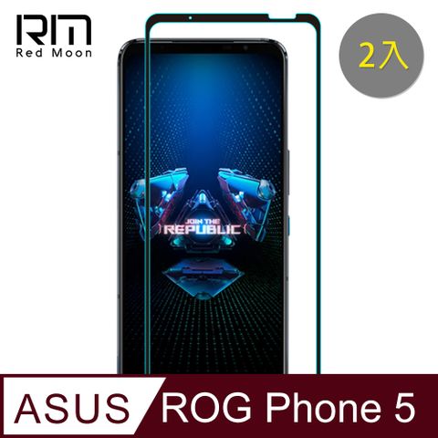 ROG Phone 5 / ZS673KS玻璃保護貼
