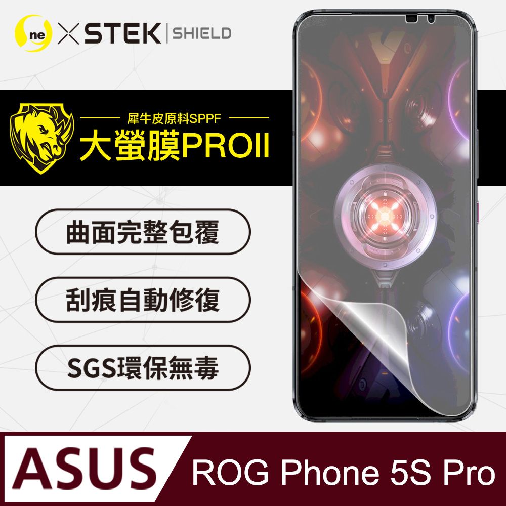 rog phone 5s pro pchome