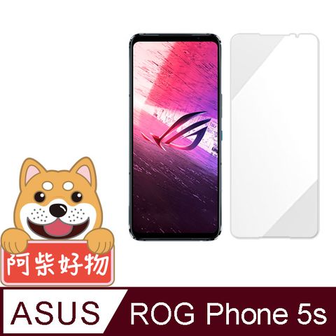阿柴好物 ASUS ROG Phone 5s ZS676KS 非滿版 9H鋼化玻璃保護貼