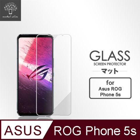 for ASUS ROG Phone 5s ZS676KS9H鋼化玻璃保護貼
