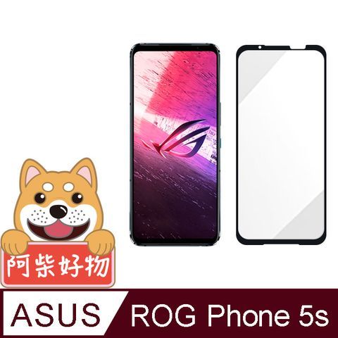 ASUS 華碩 阿柴好物  ROG Phone 5s ZS676KS 滿版全膠玻璃貼