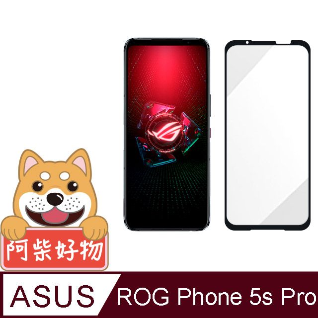 ASUS 華碩 阿柴好物  ROG Phone 5s Pro ZS676KS 滿版全膠玻璃貼