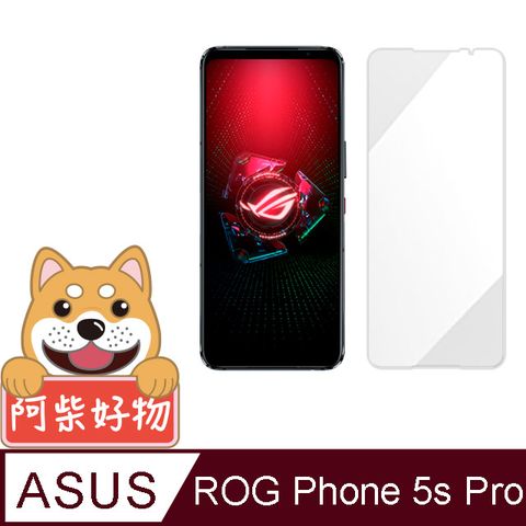 阿柴好物 ASUS ROG Phone 5s Pro ZS676KS 非滿版 9H鋼化玻璃保護貼