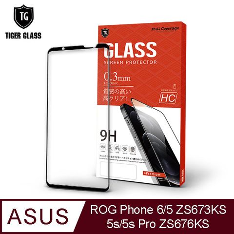 滿版全膠 輕薄無感T.G ASUS ROG Phone 6 / 5 ZS673KS / 5s / 5s Pro ZS676KS高清滿版鋼化膜手機保護貼(防爆防指紋)