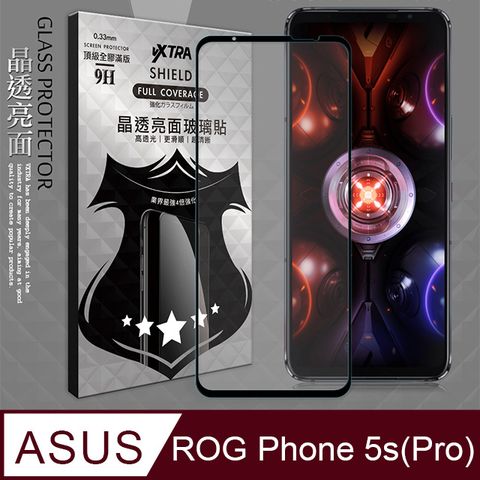 VXTRA 全膠貼合 ASUS ROG Phone 5s/5s Pro ZS676KS 滿版疏水疏油9H鋼化頂級玻璃膜(黑) 玻璃保護貼