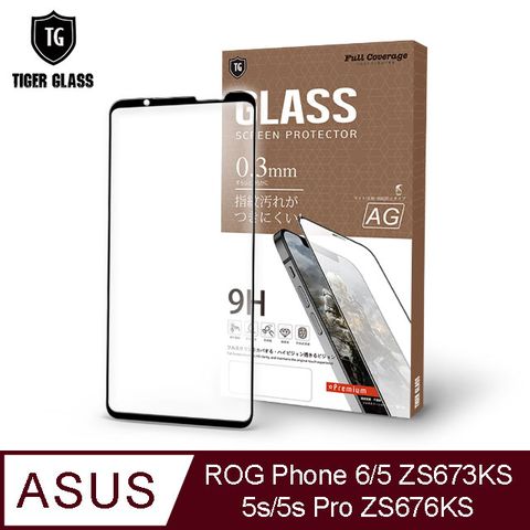 磨砂細緻手感 絕佳遊戲體驗T.G ASUS ROG Phone 6 / 5 ZS673KS / 5s / 5s Pro ZS676KS電競霧面9H滿版鋼化玻璃保護貼(防爆防指紋)