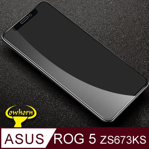 ✪ASUS ROG Phone 5 ZS673KS 2.5D曲面滿版 9H防爆鋼化玻璃保護貼 黑色✪