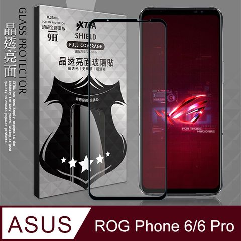 VXTRA 全膠貼合 ASUS ROG Phone 6/6 Pro滿版疏水疏油9H鋼化頂級玻璃膜(黑) 玻璃保護貼