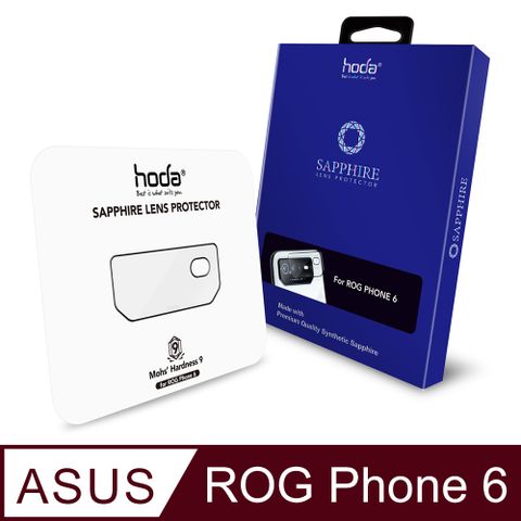 hodaASUS ROG Phone 6 / 6 Pro 藍寶石鏡頭保護貼
