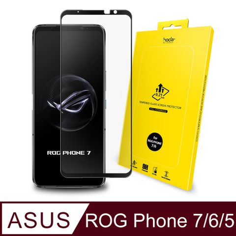 ASUS Rog Phone 7 Ultimate /7/6/5 系列 共用款2.5D滿版9H鋼化玻璃保護貼 0.21mm