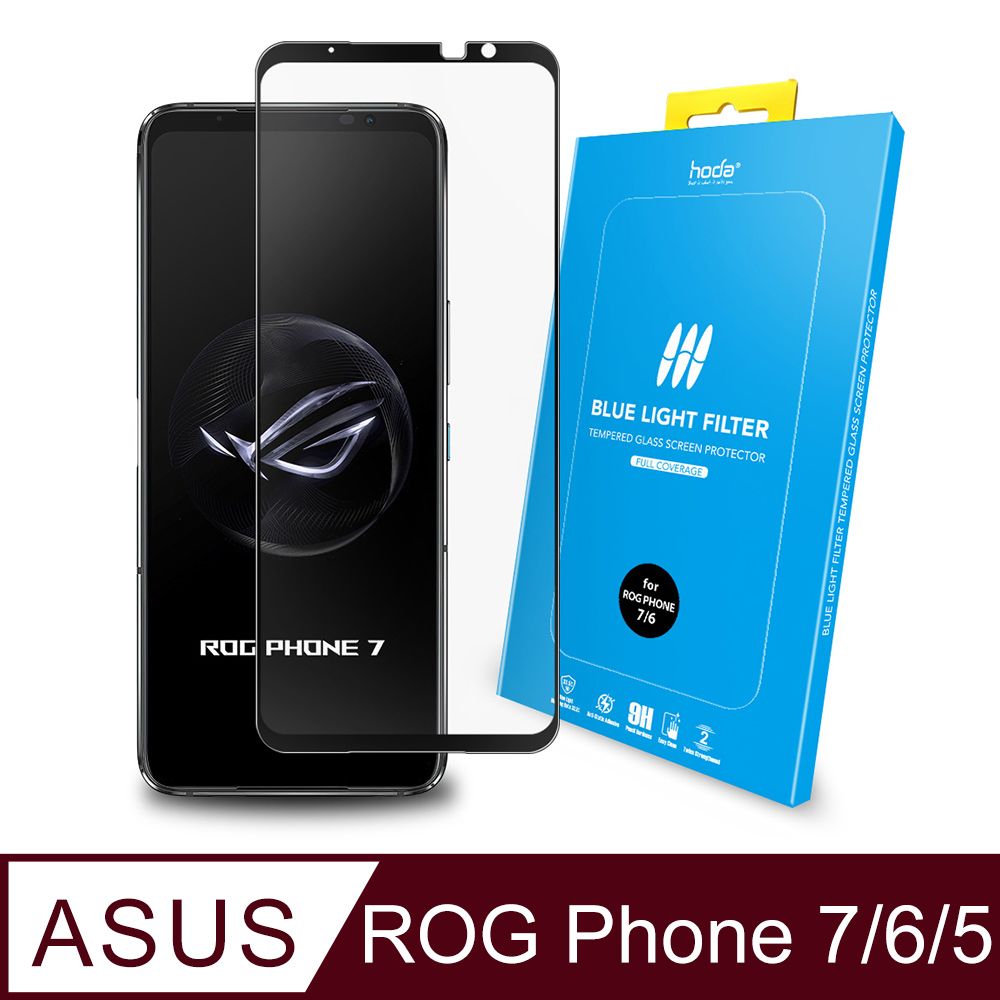 hoda ASUS Rog Phone 6/6 Pro/5/5 Pro/5 U/5s/5s Pro 共用款抗藍光滿版