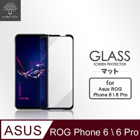 for ASUS ROG Phone 6 / 6 Pro AI2201全膠滿版9H鋼化玻璃貼