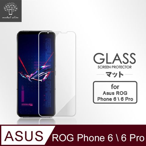 for ASUS ROG Phone 6 / 6 Pro AI22019H鋼化玻璃保護貼