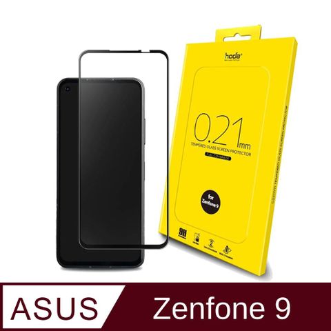 Hoda ASUS ZenFone 9 滿版9H鋼化玻璃保護貼 0.21mm (AI2202)