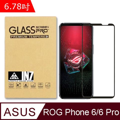 IN7 ASUS ROG Phone 6/6 Pro/7/ 7 Ultimate (6.78吋) 高清 高透光2.5D滿版9H鋼化玻璃保護貼 疏油疏水 鋼化膜-黑色